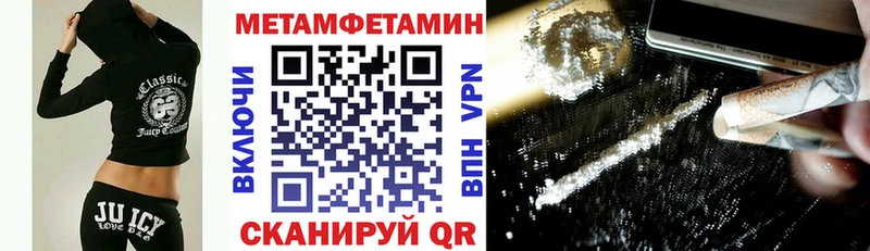 MEGA маркетплейс  Юрьевец  Амфетамин 97% 