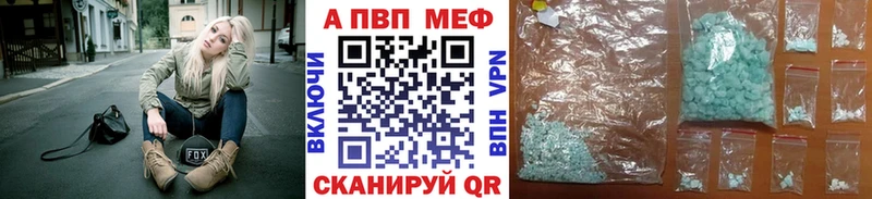 Alpha PVP Соль  Юрьевец 
