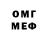 МДМА VHQ Taras I