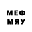 Меф мяу мяу Mehanik_163rus