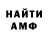 КЕТАМИН VHQ Ivan Gaunas