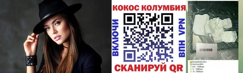 продажа наркотиков  Юрьевец  Cocaine 99% 