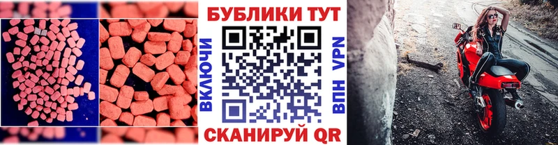 ЭКСТАЗИ mix Юрьевец