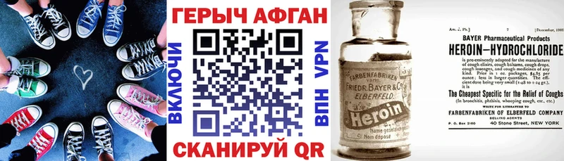 Героин гречка  Юрьевец 
