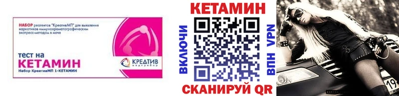 купить наркотики цена  Юрьевец  Кетамин VHQ 