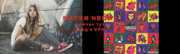 кокаин перу Алзамай