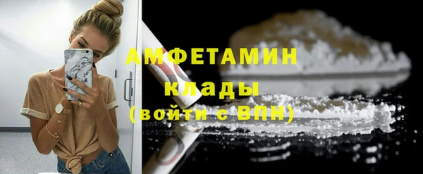 спайс Пестово