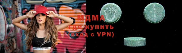 MDMA Алексеевка