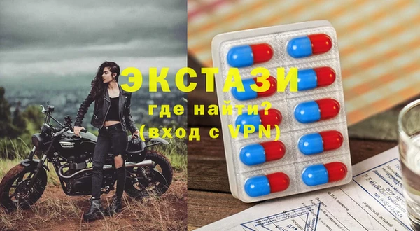 MDMA Алексеевка