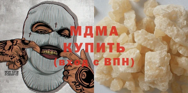 MDMA Алексеевка