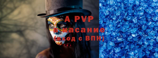 героин Пересвет