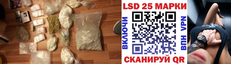 Лсд 25 экстази ecstasy  Юрьевец 