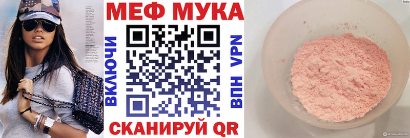 Мефедрон мяу мяу  Юрьевец 
