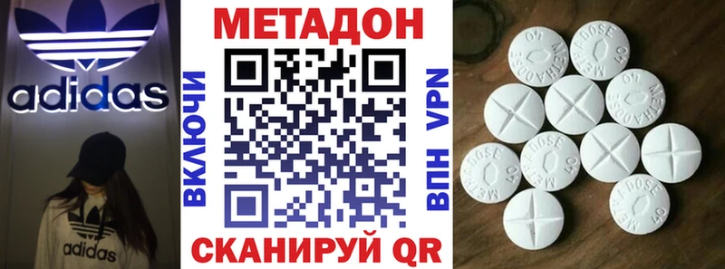 Метадон кристалл  Юрьевец 