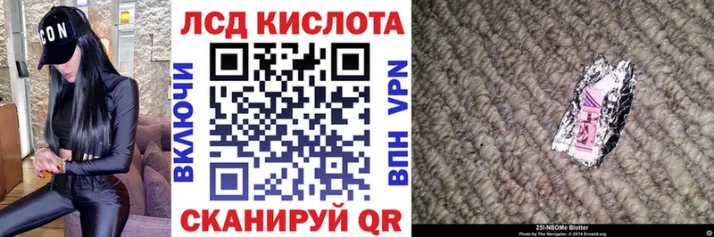 Марки NBOMe 1500мкг  Юрьевец 