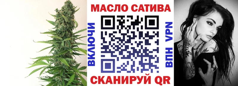 Дистиллят ТГК вейп  kraken онион  Юрьевец 