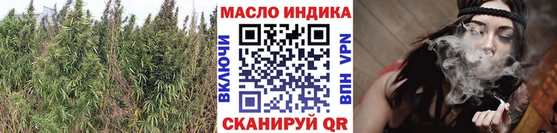 ТГК THC oil Юрьевец