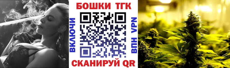 Шишки марихуана AK-47  Юрьевец 